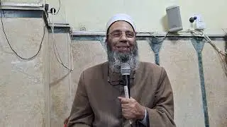 أصدق الحديث (752) - الشيخ حسن عبد الستير النعماني