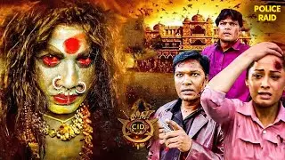 तांत्रिक के जाल में फंसी CID टीम! | डरावना और सस्पेंस से भरा केस |  CID | New Ep 2026