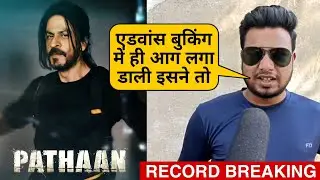 Pathaan All Tickets Sold Out | Shahrukh Khan, Pathaan Record Breaking Advance Booking Collection