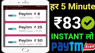 Game Gully pro say pyse kyse kamaye || ₹83 Add INSTANT PAYTM Cash || New Earning App 2020||