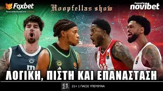 Hoopfellas Show: Ο πράσινος μονόδρομος για την αλλαγή και η ερυθρόλευκη προέλαση! | Foxbet (30/1)