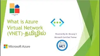 What is Azure Virtual Network VNET தமிழில்