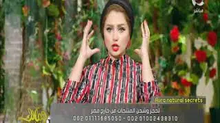 جمالك | إزاي تطولي شعرك في خلال شهر؟ .. أمنية طاهر