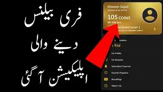 Free Balance App || 2019 || Waseem Sajjad