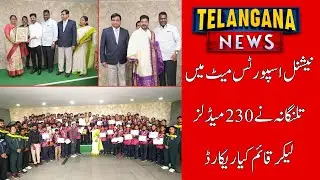 CM Revanth Reddy Hails Telangana's EMRS Students for Historic National Sports Win | Telangana News