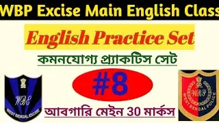 WBP Police and Excise Constable Mains English Class | Online English Classes | English Class | #8