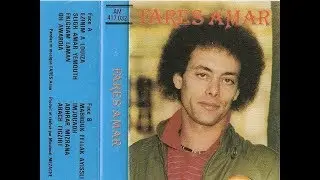 musique kabyle: Amar Fares Adhrar Mizrana 1982