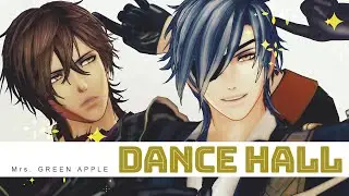 【MMD刀剣乱舞】DANCE HALL【燭台切光忠　大倶利伽羅】