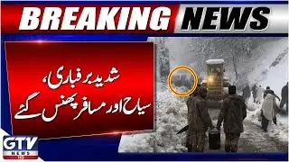 Exclusive Weather Updates | Karachi Cold Weather Update | Rain Prediction? |