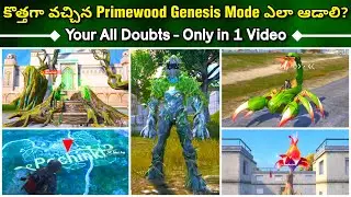 🤔 కొత్తగా వచ్చిన Event Mode ఎలా ఆడాలి? || BGMI Primewood Genesis Mode Explained in Telugu | తెలుగులో