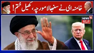 Iran News | Trump Plans Iran Takeover, Vows To Remove Khamenei From Power | Iran Protest | N18G