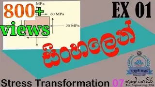 stress transformation | denum sayura | Pathum perera