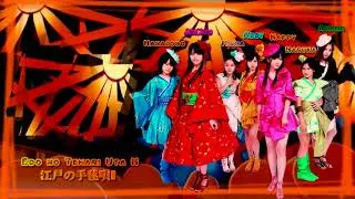 Edo no Temari Uta II - 江戸の手毬唄Ⅱ ♫°C-ute - Collab♫