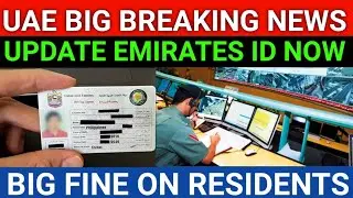 Update Your Emirates ID Now to avoid Fines || NEW UPDATE ON EMIRATES ID || Dubai News