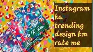 जाम कॉटन के सुन्दर design order no.-9058689335