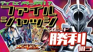 【ガンバレジェンズ】銃ディフェンダー高速化！今弾いいとこ取りの銃ディフェンダーをエボルにブチ込んでみた【ランクマッチ】