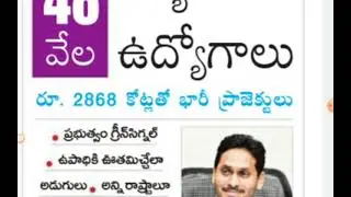 AP TOURISM DEPARTMENT NOTIFICATION  | AB Tutorial.