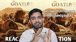 Adujeevitham Official Poster | Prithviraj Sukumaran | Blessy