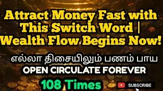 Money Starts Moving Toward You! Powerful Wealth Switch Words @MoneyMiraclezone  #money