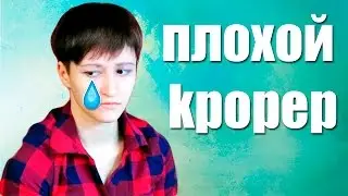 Я ПЛОХОЙ KPOPер | УГАДАЙ KPOP НА ОБОРОТ | (with MinPark)