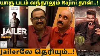யாரு படம் வந்தாலும் Rajini தான்..!   | Jailerலே தெரியும்..! | Cable Sankar  Vijay Balaji Open Talk