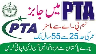 Pakistan Telecommunication Authority Jobs | PTA Jobs | Govt Jobs 2021 | PTA Telecommunication Jobs
