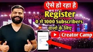 YouTube Creator Camp 2020 | How to register at Youtube Creator Camp from zero to 1000 subscribers?