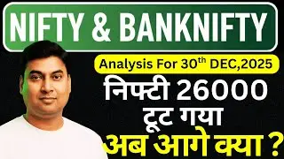 Nifty & Bank Nifty Prediction for 30 Dec 2025 | Tomorrow&rsquo;s Market Insights & Option Chain Explained