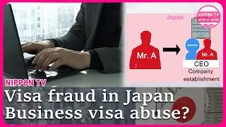 Visa fraud concerns grow as foreign residents increase in Japan&mdash;an investigative report