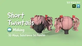 Short Twintails, Speed Modeling & Painting, 3D Maya, Substance 3d Painter