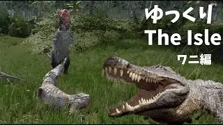 ワニの育成は簡単ってマジ？ #11　超ビビリのThe Isleゆっくり実況 - The Isle Evrima