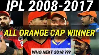 ipl orange cap winners list from 2008 to 2017 | NEGA NEWS SPORTS