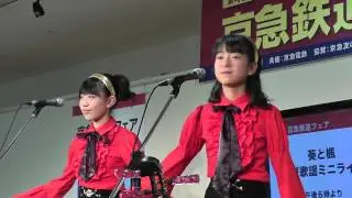 葵と楓143：童謡 汽車，鉄道唱歌，高原列車が行く
