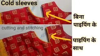 cold shoulder sleeves cutting and stitching easy tutorial//off shoulder sleeves design/ with piping