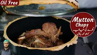 Oil Free Mutton Fry | Eid Special Healthy Recipe