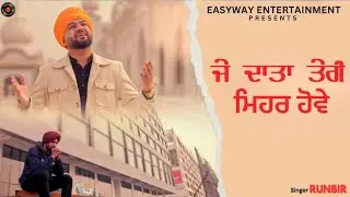 Je Data Teri Mehar Hove / Runbir / Gurtej Sandhu