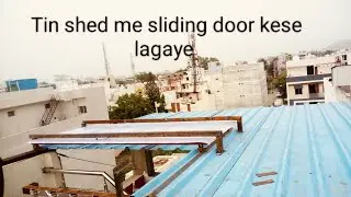 Tin shed me sliding door kese lagaye 