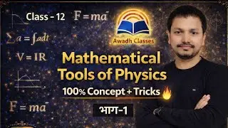 Class 12 Physics Mathematical Tools - Basic & Application