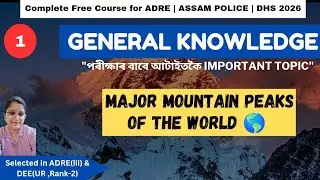 General Knowledge - Class 1 | Major mountain peaks of the world |Free Course ADRE Assam Police2026| 