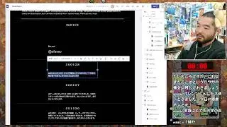 Tuseday：Making Manga