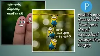 How to create facebook text post | Pixellab new editing | pixellab |HM Creation | Pixellab editing
