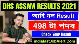 DHS Assam Result 2021- 498 Staff Nurse Post.