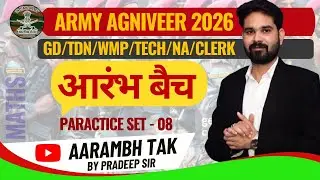 ARMY AGNIVEER 2026 | AGNIVEER MATHS CLASS | AGNIVEER VACANCY 2026 | ARMY GD