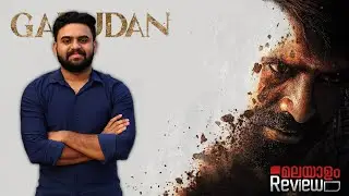 Garudan Movie Malayalam Review | Reeload Media