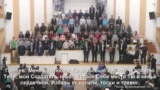 16 февраля 2020 (вечер) / Участие молодёжи / Церковь Спасение