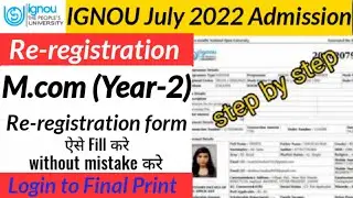 IGNOU July 2022 Re-registration | IGNOU Re-Registration Kaise Kare | M.com Year-2 Re-Registration