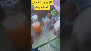 #قال_رسول_الله_صلى_الله_عليه_وسلم #اقنباسات #تيك_توك #اكسبلور #السعودية #لايك #ترند #ترند_تيك_توك