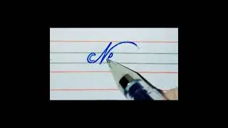 Name of Neera write ✍️ in beautiful cursive style.||. Comment your name to write a name.