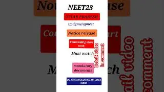 UPNEET23 #neet23 #pw #upneetcounselling #updgme #neet23cutoff #neet23latestnews