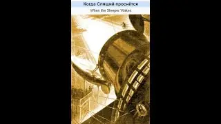 Летаргический СОН или Это БЫЛО на самом деле?! Мистика и Загадка 20 Века! Майкл Мелихов